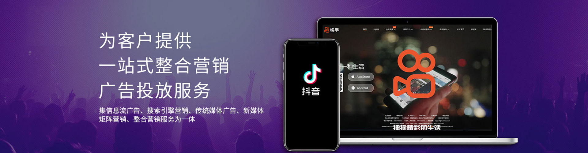 南宫朋友圈信息流